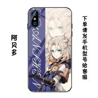 原神动漫手机壳全角色胡桃刻晴达达利亚iqoo7苹果可莉VIVO魈华为 图1#阿贝多 磨砂软壳