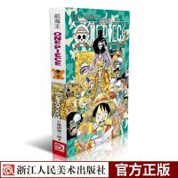 海贼王漫画81-91卷 尾田荣一郎著海盗王路飞乔巴日本漫画书 航海王81