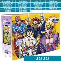 JOJO的奇妙冒险乔乔周边承太郎乔瑟夫齐贝林明信片海报画集挂件 JOJO的奇妙冒险豪华大礼包随机款 送随机小礼品