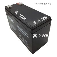 原装电动喷雾器电池12V8AH12V12AH电动喷雾器专用蓄电池配件