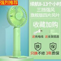 usb手持小风扇迷你静音随身可充电学生宿舍床上课桌面大风力电扇 抹茶绿 插电版[无电池]需插电使用不推荐