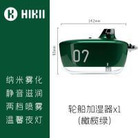 小黄鸭加湿器宿舍学生静音卧室家用办公桌面香薰机小型可爱喷雾仪 [橄榄绿]两档喷雾 温馨小夜灯