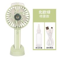 [秒发]制冷喷雾手持小空调迷你小风扇学生办公室可usb充电 芥末绿[电池+充电线+底座+注水器] 无喷雾续航1-2小时