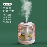 赢然加湿器家用静音卧室小型无线大雾量孕妇婴儿空气香薰上加水 花果-白