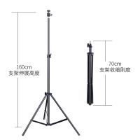 罗技920通用落地摄像头支架横竖屏可伸缩手机落地多功能架三脚架 1.6米支架(送手机夹子)