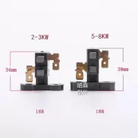 汽油机发电机配件2kw3kw5kw6.5KW8KW 碳刷 支架总成 发电机碳刷架 2-3KW发电机碳刷1个
