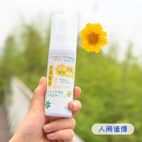 水果味清凉喷雾学生军训夏日神器降温喷雾解暑随身衣物冰凉喷雾 人间值得-01 元气白桃