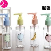 小喷瓶装化妆水爽肤水旅行按压式便携小样瓶喷雾分装瓶喷壶 按压 60毫升 2个 水果款