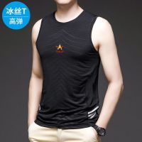 薄款三叶草冰丝夏季男背心圆领新款无袖打底衫透气弹力内外穿上衣 黑色581201红火山 纯黑色 M 95-115斤