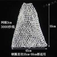 尼龙网兜大号鱼护粗网装鱼网袋鱼袋捞鱼捕鱼抄网头配件网抄渔网兜 3000纱 长55cm(买2送1)