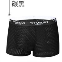 猫人男人内裤冰丝网眼石墨烯抑菌夏天薄款透气吸汗无痕性感平角裤 猫人冰丝网眼【炭黑1条】 L