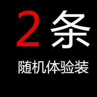 冰丝内裤子男士平角内裤舒适冰凉爽滑透气青少年中年男人内裤超薄 [2条装]随机款 L (60至95内斤))