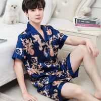 冰丝睡衣男夏季短袖薄款仿真丝绸男士大码青年夏天家居服套装春秋 青色印花龙图（双短） L 男款 90-120斤