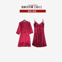 带胸垫睡裙蕾丝睡衣女加大码五件套冰丝性感吊带裙长袖睡衣浴袍女 929酒红[两件套]搭配 M 80-100斤