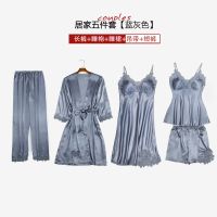 春秋性感睡衣女五件套吊带胸垫冰丝绸睡裙睡袍夏季薄款家居服套装 烟灰(五件套)[纯色] 带胸垫款 M (推荐75-95斤)