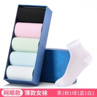 南极人袜子女春夏薄款中筒夏季网眼透气棉袜超薄短筒防臭白色女袜 网眼中筒-随机2双体检装