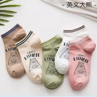 [精品5-10双]袜子女中筒袜韩版学院风潮流可爱百搭短袜四季棉袜 英文大熊(短款) 只有5双哦~