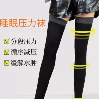 南极人睡眠压力袜女瘦腿强压塑形袜高筒过膝袜打底裤瘦小腿压力袜 黑色[过膝袜压力袜]