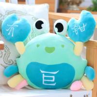 可爱螃蟹毛绒玩具女孩床上睡觉靠枕海洋大闸蟹儿童女生日礼物娃娃 绿色 高22厘米宽35厘米