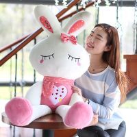 可爱兔子毛绒玩具小兔子玩偶小白兔公仔女生粉布娃娃儿童生日礼物 love兔粉色眯眼 55厘米
