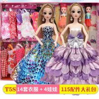 30厘米中国古代芭比娃娃套装真眼古装换装娃娃12关节玩具生日礼物 T5S款4个娃娃+14件衣服 5D真眼无音乐12关节送