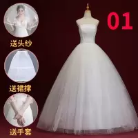 轻婚纱礼服2021新款女一字肩显瘦大码齐地简约森系蓬蓬裙冬季婚纱 白色1 S 1.8---2尺腰围