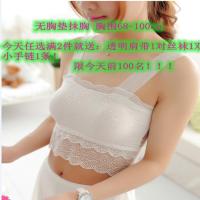 到腰抹胸内衣背心长款裹胸上衣加长吊带学生中长款无肩带打底T恤 菱形白色,任满2件送礼品 均码,满2件送肩带,短款丝袜和小