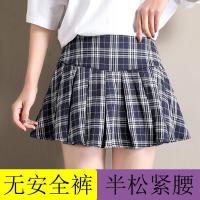 超短胖m格子百褶裙女新款夏季高腰矮个子半身短裙裤无内衬裙胖mm 黑色对褶[无安全裤] XS