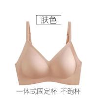 泰国乳胶无痕内衣女无钢圈小胸聚拢防下垂收副乳学生吊带背心文胸 肤色 S码(100斤以下)
