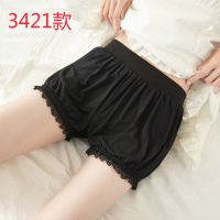 防走光短裤女新款日系南瓜裤学生jk裙内搭配裙子保险裤打底安全裤 3421 黑色 S