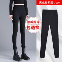 裤子女八分矮个子2021春秋打底裤女外穿高腰显瘦薄款小个子九分裤 黑色八分裤 S 适合75-90斤