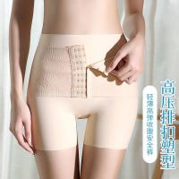 【收腹秘籍】收腹内裤女高腰防走光安全裤产后瘦肚打底裤蕾丝束腰 肤色 M 建议【80-105斤】