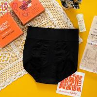 暖宫提臀骨盆调整塑身形收腹内裤中高腰抗菌塑身裤石墨烯女士内裤 黑色 1盒 均码 90-150斤 独立纸盒包装