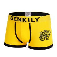 森祺利男士内裤青年时尚透气潮流男式平角四角裤2021夏季高档新款 黄色 一条装 L [建议100斤以下]]