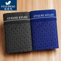 [富贵鸟]2/4条装男士内裤冰丝夏季男平角裤衩网孔镂空四角裤头 5201 L