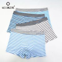 3条装男士条纹内裤彩棉简约抗菌男学生宽松大码夏季透气平角裤头 3条装 (颜色如图) 2XL 建议体重100-125斤