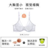 新款内衣女超薄款大胸显小文胸女士大码全透明性感蕾丝薄款胸罩YJ 白色 75A