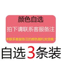 3条装 全透明性感无痕内裤女士冰丝包臀情趣诱惑超薄中腰三角裤头 3条装自选颜色联系客服备注 2318 均码 建议85斤-