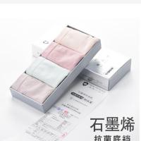 性感少女内裤石墨烯抗菌性感日系透气全棉质均码女士花边三角短裤 一盒四条装 均码 适合80-130斤