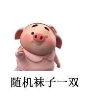 欧货压花米奇3D粉色t恤女2021夏季短袖潮牌宽松学生ins半袖上衣服 肤色一双 M [建议110斤以下]