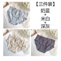 4件/装女内裤透气蕾丝女学生夏季性感迷人韩版少女中腰无痕三角裤 3件装[奶蓝+米白+深灰] M码[80-115斤]