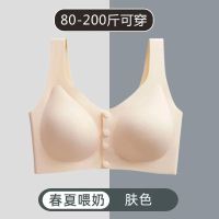 大码哺乳内衣夏季薄款女喂奶前开扣聚拢防下垂背心式孕妇文胸罩女 404肤色 M(建议80-100斤 ABC杯）