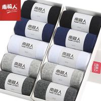 南极人[买5送5共10双]男士袜子中筒袜短筒袜四季棉质男袋装 39-43 短袜混色5双+短袜混色5双