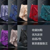 [送卷尺]4条性感内裤女蕾丝诱惑中腰透气女士无痕裸透明三角裤 自选2色联系客服备注 L 80-105斤