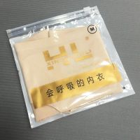 幸福狐狸内裤女抗菌一片式冰丝内裤女超薄性感无痕三角裤舒适 肤色 L 80-110斤