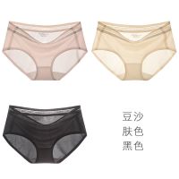 无痕冰丝内裤女冰爽夏季冰凉超薄性感迷人女士透气薄款女款不夹臀 A豆沙-肤色-黑色 M 体重80-100斤