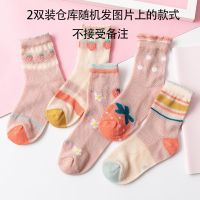 儿童玻璃丝中筒袜子女夏季薄款卡丝棉底宝宝网眼水晶可爱公主短袜 2双装仓库随机发 S(1-3岁建议12-14cm)