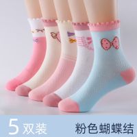女童袜子夏季儿童袜子薄款透气女孩短袜公主春夏中大童春秋网眼袜 薄款网眼-粉色蝴蝶结5双 3-5岁25-27码