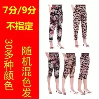 80-240斤夏冰丝灯笼裤中老年花裤妈妈裤大码女裤九分七分裤打底裤 随机花色 均码(90-160斤)