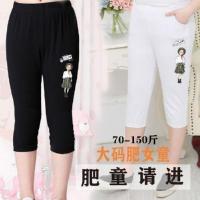 肥胖女童裤子大码加肥中大童宽松弹力打底裤春夏学生显瘦七分裤 黑色 31码(135-160斤}